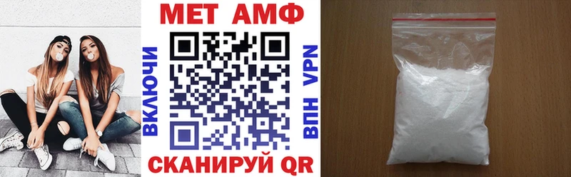 Amphetamine Premium  Купить  Минеральные Воды 
