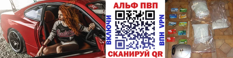Купить закладки  Минеральные Воды  А ПВП мука 