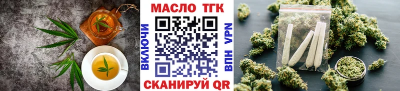 Купить где  Минеральные Воды  Печенье с ТГК конопля 