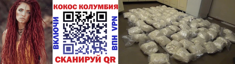 Cocaine Боливия Минеральные Воды