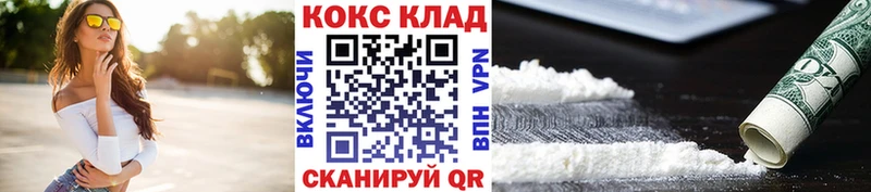 Купить закладки  Минеральные Воды  COCAIN Эквадор 