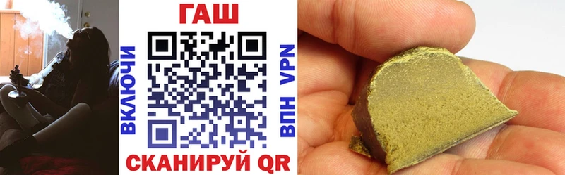 ГАШ убойный  Купить закладки  Минеральные Воды 