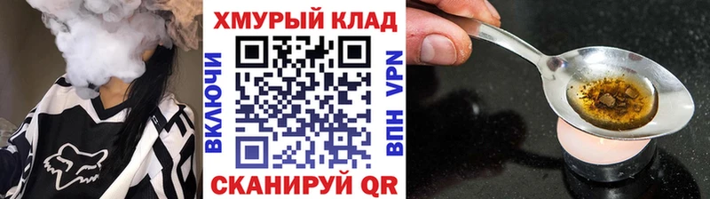 Героин белый  Купить закладки  Минеральные Воды 