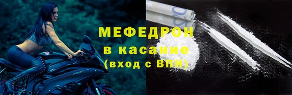 каннабис Иннополис