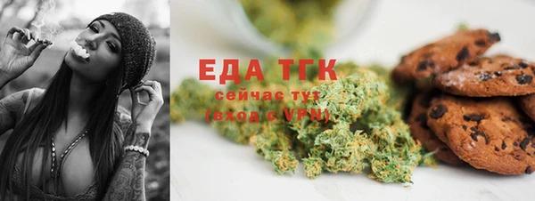 скорость mdpv Инта
