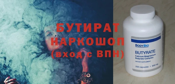 гашик Инсар