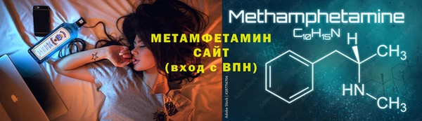 каннабис Иннополис