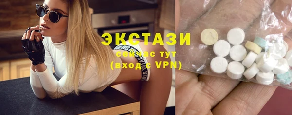гашик Инсар