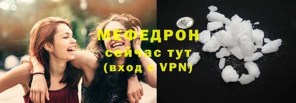 скорость mdpv Инта