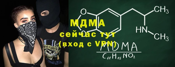 гашик Инсар