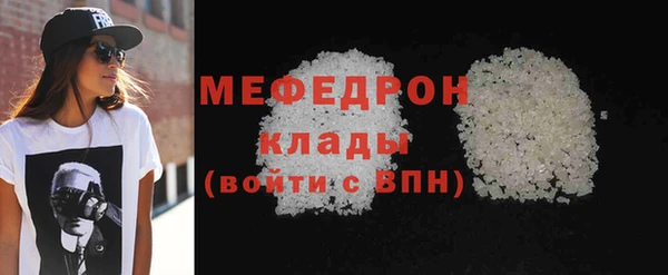 каннабис Иннополис