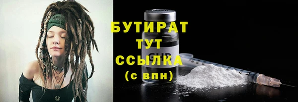 скорость mdpv Инта