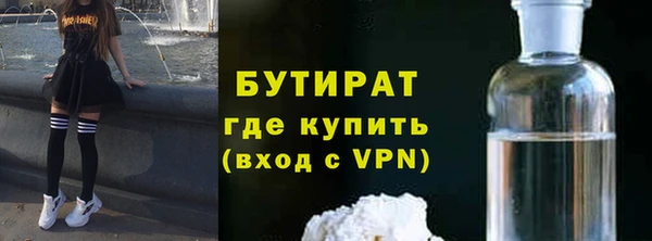 скорость mdpv Инта