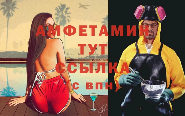 каннабис Иннополис