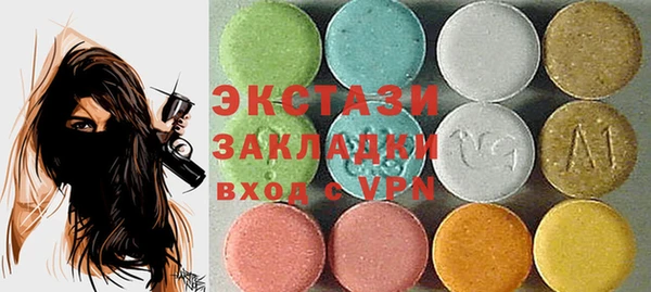 гашик Инсар