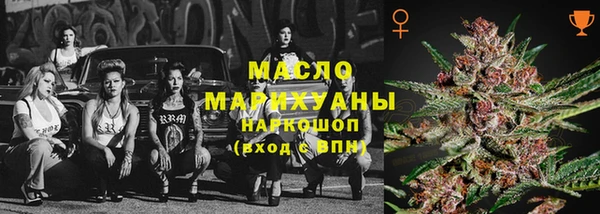 каннабис Иннополис