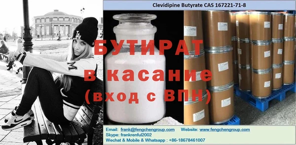 скорость mdpv Инта