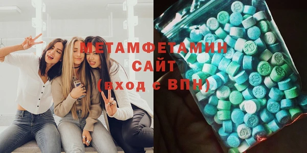 гашик Инсар