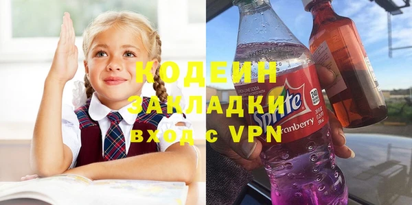каннабис Иннополис