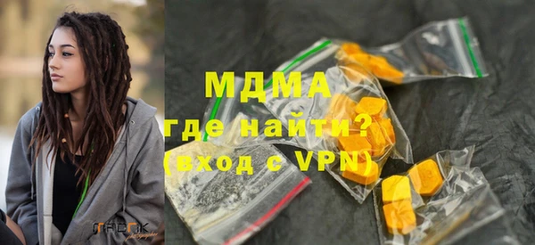 гашик Инсар