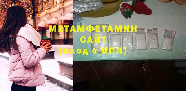 гашик Инсар