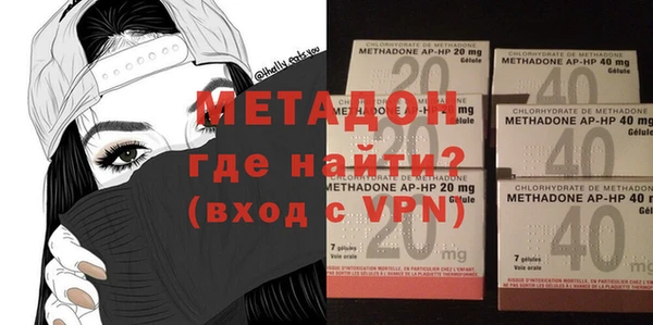 каннабис Иннополис
