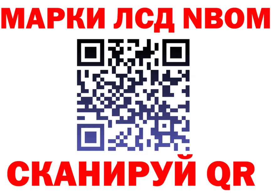 APVP СК КРИС зеркало площадка гидра Минеральные Воды