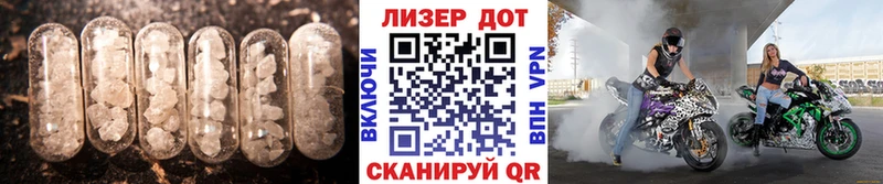 LSD-25 экстази кислота  Купить  Минеральные Воды 