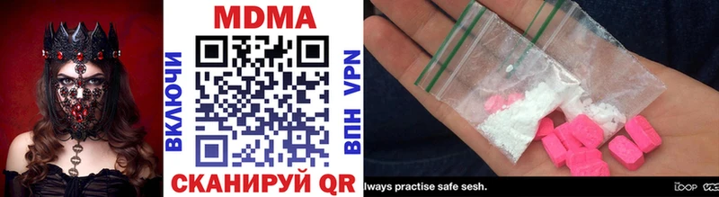 MDMA Molly  Купить закладки  Минеральные Воды 