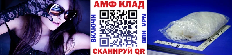 МЕТАМФЕТАМИН кристалл  Купить закладки  Минеральные Воды 