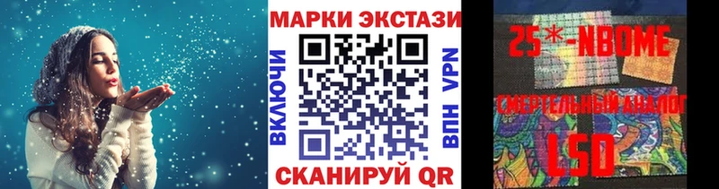 Купить  Минеральные Воды  Марки N-bome 1500мкг 